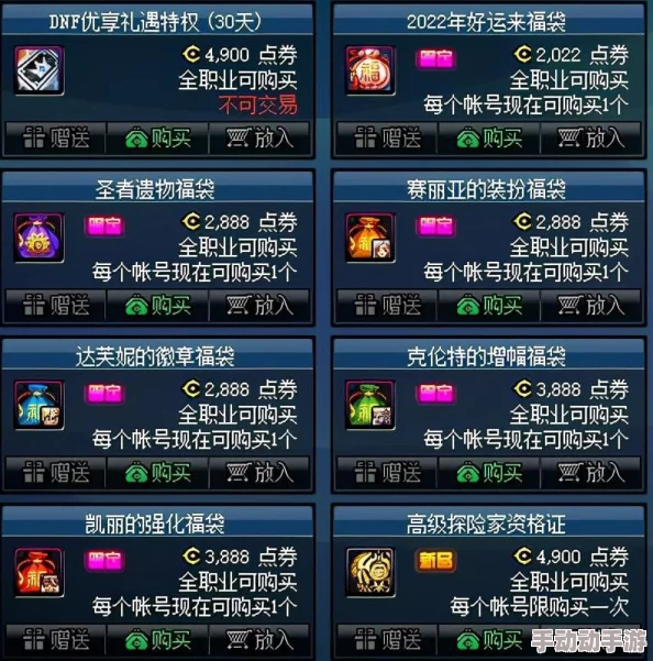 DNF送宠物活动来袭:精选最佳宠物,哪个才是你的战斗伙伴? DNF送宠物活动来袭:精选最佳宠物,哪个才是你的战斗伙伴?