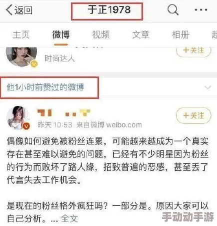 718吃瓜爆料今日热点:聚焦最新的社会事件与娱乐圈动态,带你了解今天最受关注的话题和趣闻 718吃瓜爆料今日热点:聚焦最新的社会事件与娱乐圈动态,带你了解今天最受关注的话题和趣闻