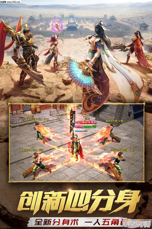 一刀传世游戏中哪个角色更值得选择深度解析与推荐 一刀传世游戏中哪个角色更值得选择深度解析与推荐