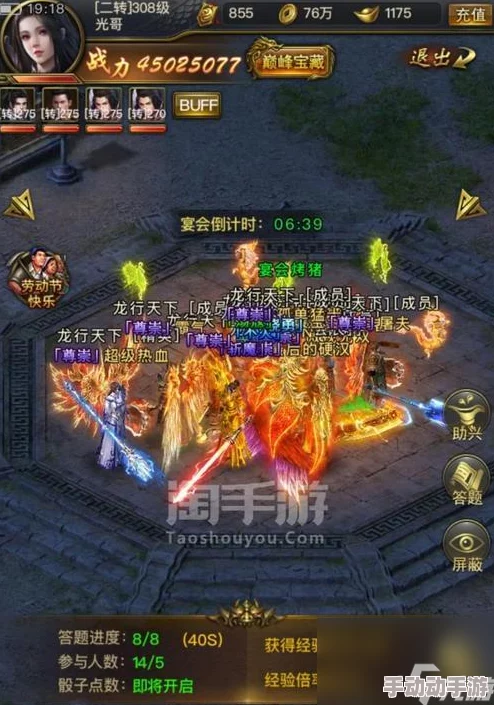 一刀传世游戏中哪个角色更值得选择深度解析与推荐 一刀传世游戏中哪个角色更值得选择深度解析与推荐