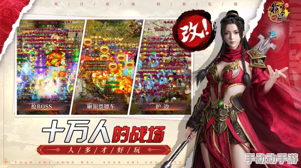 原始传奇游戏内是否适合通过“搬砖”方式获取收益探究 原始传奇游戏内是否适合通过“搬砖”方式获取收益探究