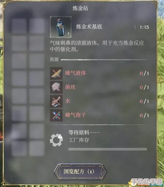 雾锁王国深度探索：炼金术士实验室全通关流程攻略指南