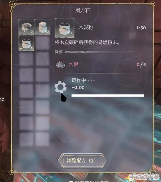 雾锁王国深度探索：炼金术士实验室全通关流程攻略指南