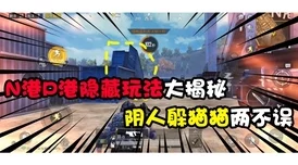 和平精英合金龙骨返场活动持续时间详解：究竟会持续多久？