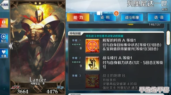 FGO深度解析：旧剑角色背景、技能特点及在剧情中的影响探讨