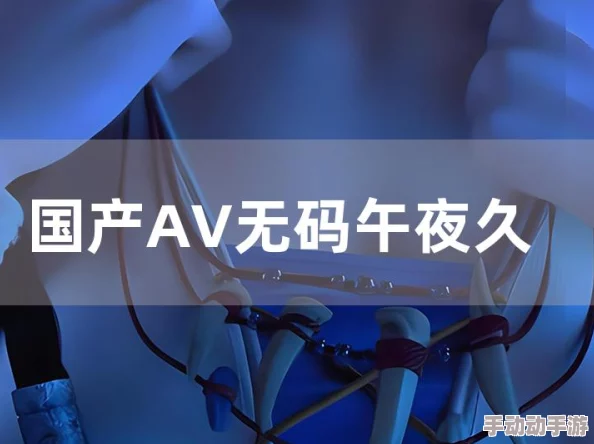 欧美日韩精品久久久:最新动态与市场趋势分析,探讨各国文化交流对时尚产业的影响与发展方向 欧美日韩精品久久久:最新动态与市场趋势分析,探讨各国文化交流对时尚产业的影响与发展方向