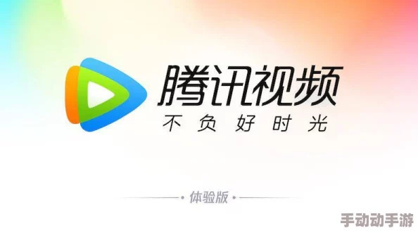 91视频极速版下载安装免费，最新版本上线，畅享高清影视体验，轻松获取海量资源！