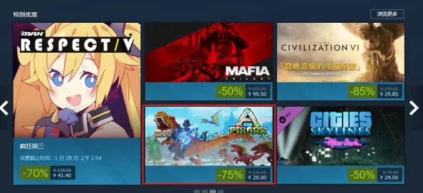 方舟生存进化手游全面生物图鉴探索：揭秘伪齿鸟的生态习性