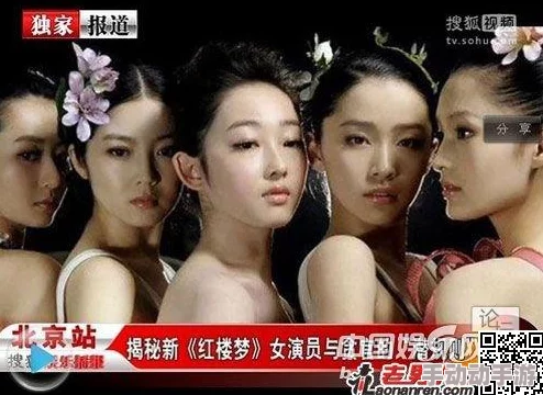 口曝婷婷：惊人内幕曝光，娱乐圈潜规则再引热议，众多明星纷纷站队！