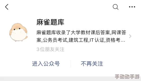 末发育娇小性色：最新研究揭示其对心理健康和社交能力的深远影响，引发广泛关注与讨论
