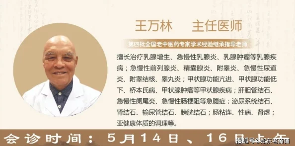 末发育娇小性色：最新研究揭示其对心理健康和社交能力的深远影响，引发广泛关注与讨论