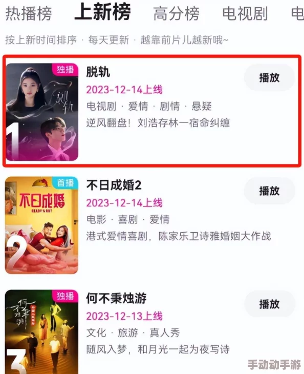 国产在线一区视频：新一季热门剧集上线，观众热议剧情发展与演员表现，引发社交媒体广泛讨论