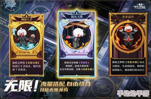 全面解析无尽梦回：梦灵角色强度排行榜与详细介绍