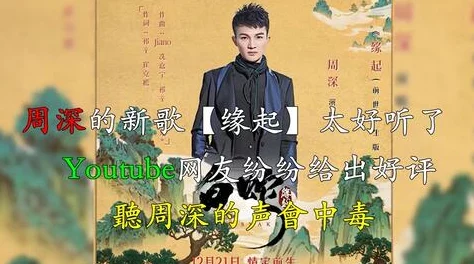 曜给西施焯的脸红图片引发热议，网友纷纷评论其魅力与风采，瞬间成为社交媒体焦点！