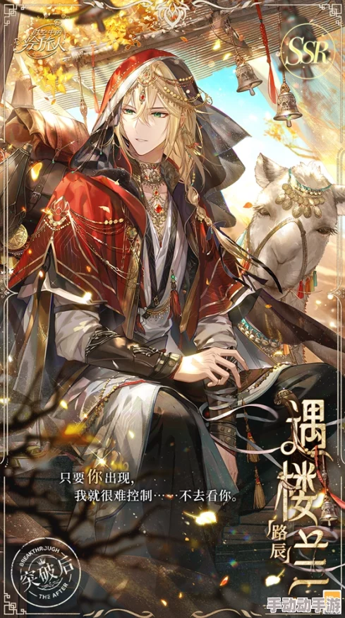 2024时空中的绘旅人SSR角色强度排行榜最新分析及推荐