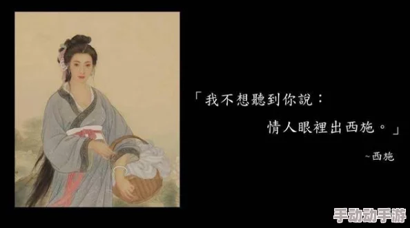 曜给西施焯的脸红图片引发热议，网友纷纷评论其魅力与风采，瞬间成为社交媒体焦点！