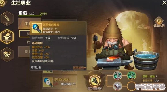 龙之谷2手游战士职业进阶：转职选择全面介绍与攻略