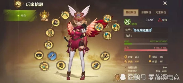 龙之谷2手游战士职业进阶：转职选择全面介绍与攻略