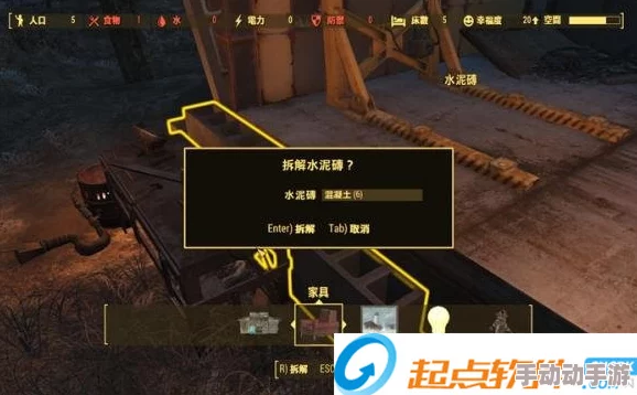 探索辐射4：揭秘哪个据点成为安全港湾，永不刷怪的秘密之地