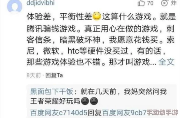 cao死你小sao货h：近日，该事件引发了广泛关注，网友们纷纷发表看法，讨论其背后的深层次问题与社会影响