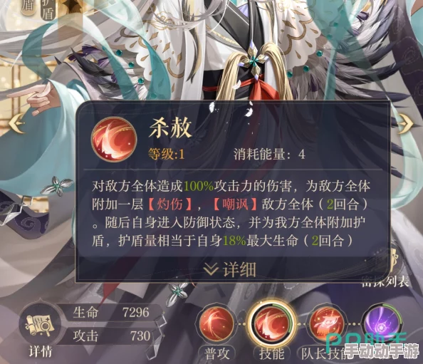 如鸢郭解角色配队深度攻略：最佳阵容搭配与推荐指南