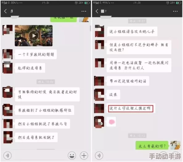 17c官方黑料：揭示了该平台在运营过程中存在的潜在问题和用户反馈，涉及多个方面的负面信息与争议