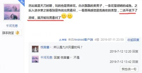 男生坤坤申请女生定眼开元，挑战性别界限引发热议，网友纷纷围观讨论！