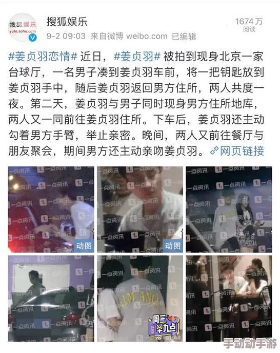 男生坤坤申请女生定眼开元，挑战性别界限引发热议，网友纷纷围观讨论！