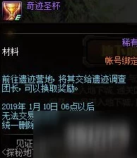 DNF游戏中幽冥职业详解：探究哪个转职是34C辅助定位