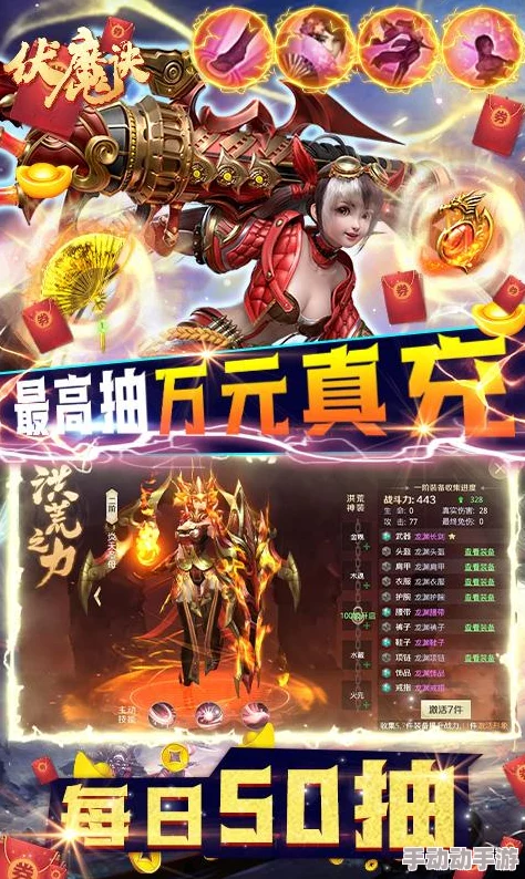 伏魔诀新手必备：全面解析万能功法搭配攻略与指南