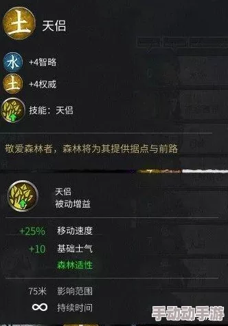 FGO游戏中属性克制策略：深度解析与实战应用指南