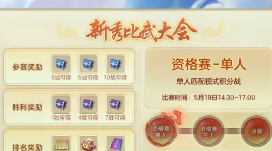 2024年新区开服时间表最新：各大游戏新区上线进展及详细安排一览