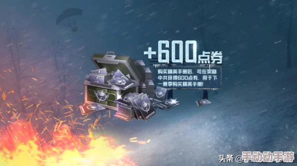 全面解析《和平精英》游戏中服饰币的多种获取方法与途径
