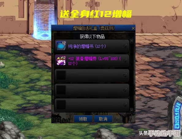 DNF游戏中哪个电信区服务器玩家人数相对较少探究
