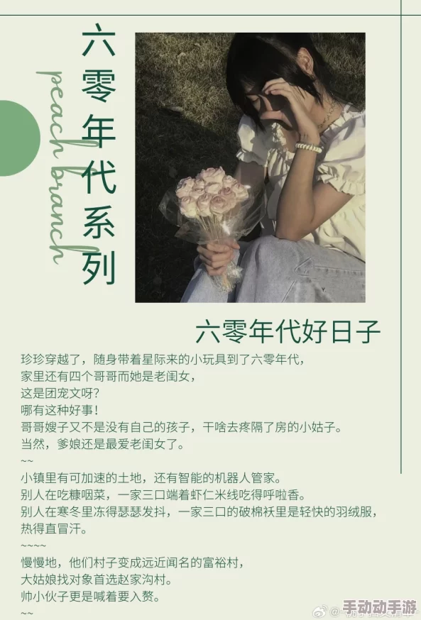 寡妇曰的爽的小说：当代女性自我救赎与情感重塑的新篇章，引发社会热议与读者共鸣