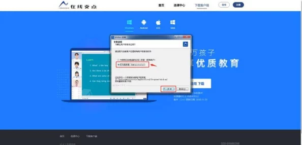 XDVIOS官方中文：全新功能上线，助力用户体验提升，畅享更便捷的服务与操作方式！