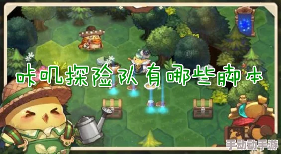 咔叽探险队中剑类武器实用性分析与使用心得介绍