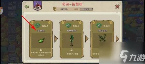 幻兽爱合成游戏中浆果的作用及如何进入浆果商店指南