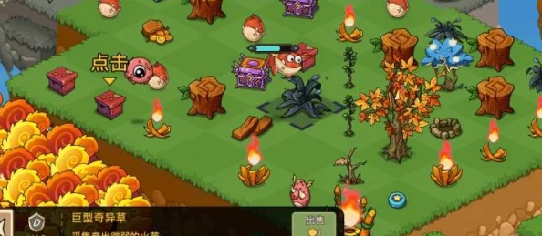 幻兽爱合成游戏中浆果的作用及如何进入浆果商店指南