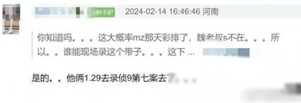 hl黑料独家爆料：揭示娱乐圈不为人知的秘密与内幕，深度分析明星背后的真实故事与行业潜规则