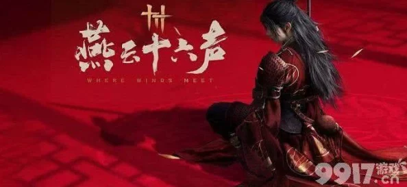 燕云十六声游戏攻略：详细解析佛灯长明任务达成方法与步骤