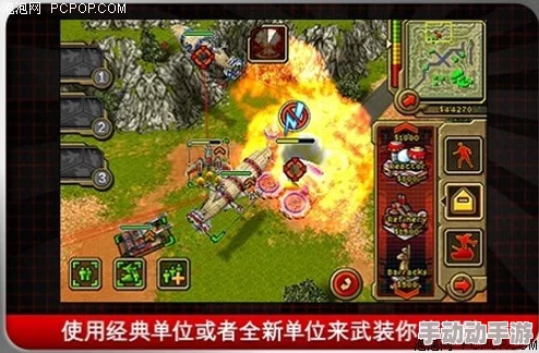 探究经典游戏历史：魔兽争霸与红色警戒哪个更早问世