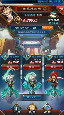 二祭天正确打法图解：最新技巧与策略分享，助你轻松掌握游戏精髓，提升战斗胜率！