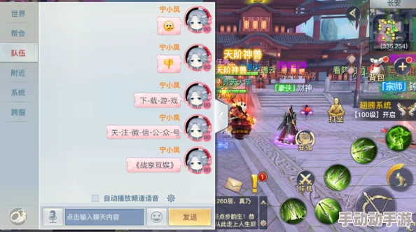 二祭天正确打法图解：最新技巧与策略分享，助你轻松掌握游戏精髓，提升战斗胜率！