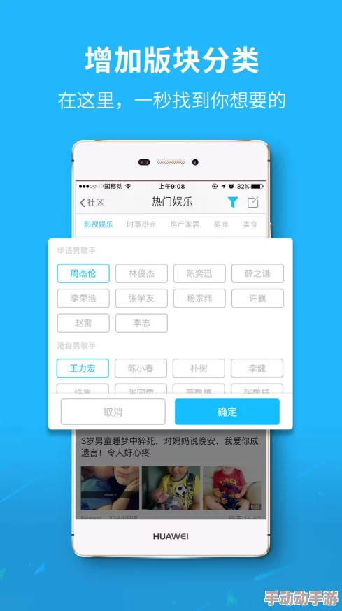 亚洲成a人片在线观看中文app：震惊！用户数量激增，背后隐藏着不可思议的秘密与挑战！