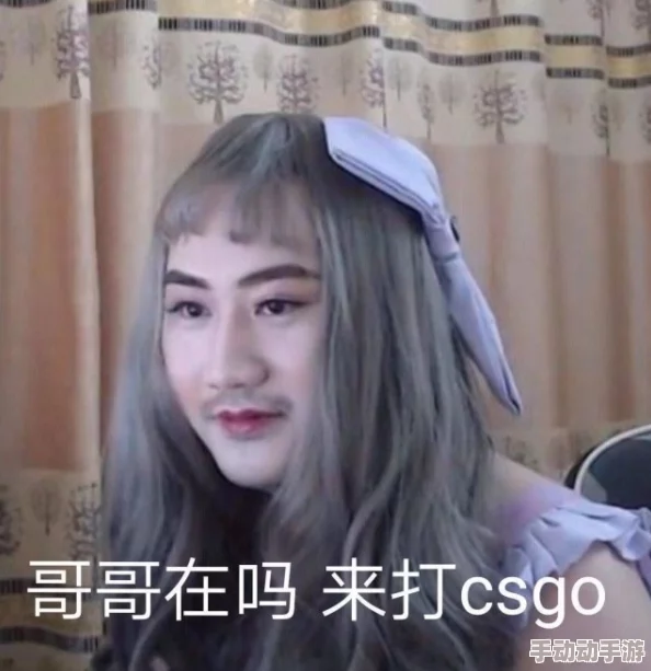 暴躁少女csgo图片妈妈头像：最新动态展示了这位玩家在游戏中的精彩瞬间与个性化的头像设计，备受关注