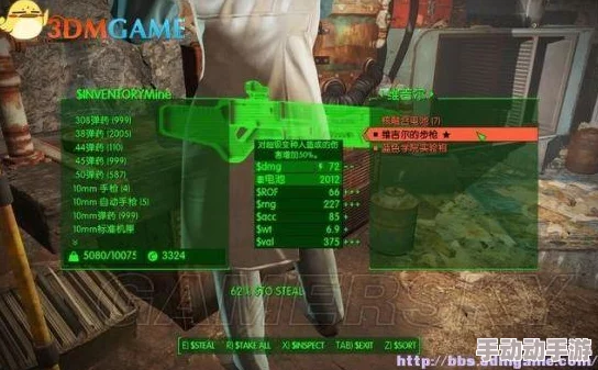 探索《辐射4》中武器碎片的具体获取途径与选项分析