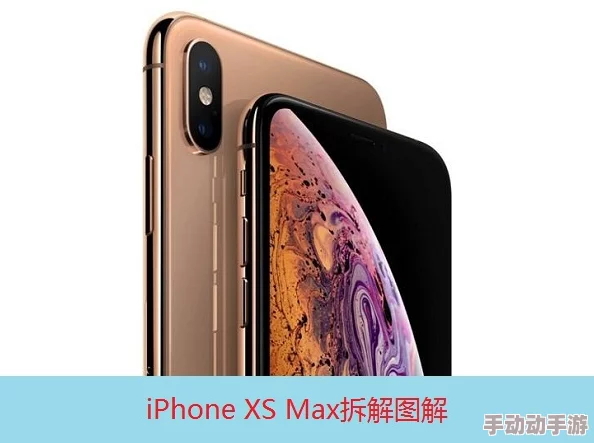 iPhone XS Max免费获取方法大揭秘,教你如何轻松获得这款热门手机的详细步骤与技巧分享 iPhone XS Max免费获取方法大揭秘,教你如何轻松获得这款热门手机的详细步骤与技巧分享