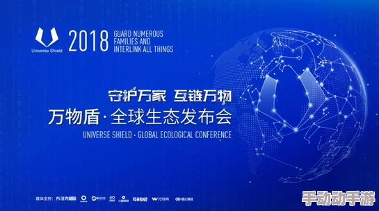 九色PONRY国产新品激情发布，颠覆传统市场，消费者期待值直线上升，携手打造绿色未来！