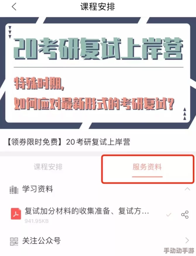 B站大全永不收费2024入口在哪里？了解如何找到最新的免费资源和内容，畅享无忧观看体验